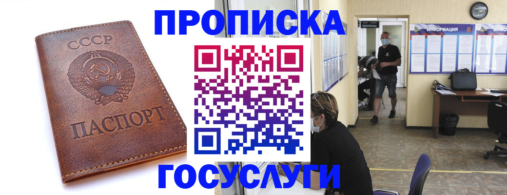 форма 3 в Вологодской области