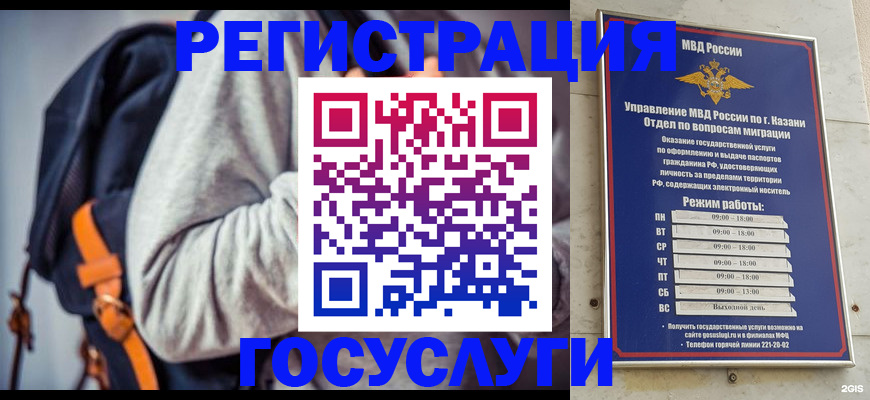 где прописаться в Вологодской области